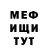 Кетамин VHQ Artem Uvko