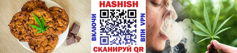 Купить  Новоульяновск  Cannafood марихуана 