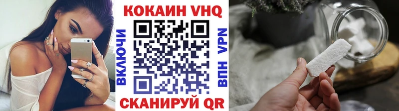 Cocaine Боливия  Купить где  Новоульяновск 