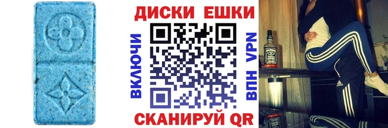 Ecstasy круглые  Купить где  Новоульяновск 