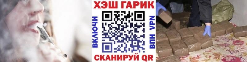 ГАШ ice o lator  Купить  Новоульяновск 