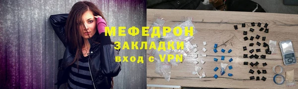 бутик Верхнеуральск