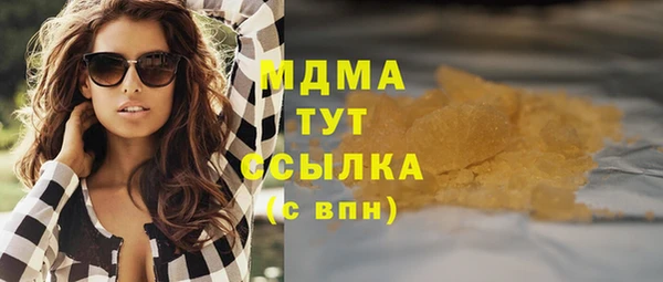бутик Верхнеуральск