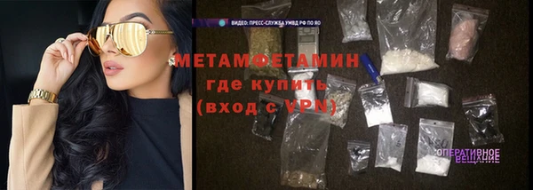 бутик Верхнеуральск