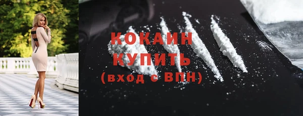 мефедрон VHQ Верея