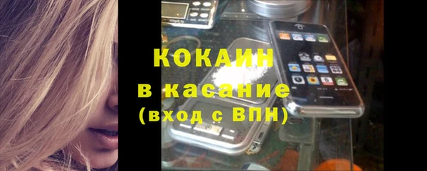 бутик Верхнеуральск