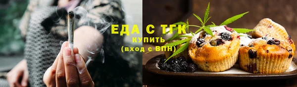 мефедрон VHQ Верея