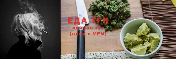 герыч Верхний Тагил