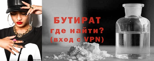 бутик Верхнеуральск