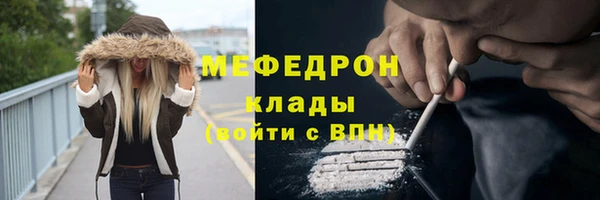 герыч Верхний Тагил