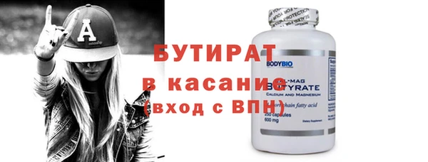 бутик Верхнеуральск