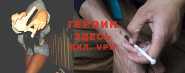 мефедрон VHQ Верея