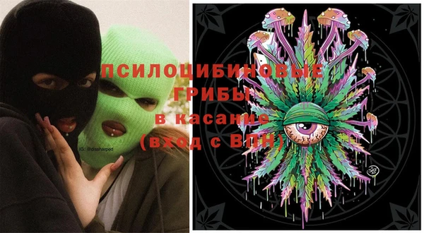 бутик Верхнеуральск
