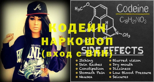 бутик Верхнеуральск