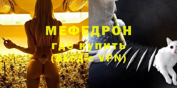 герыч Верхний Тагил