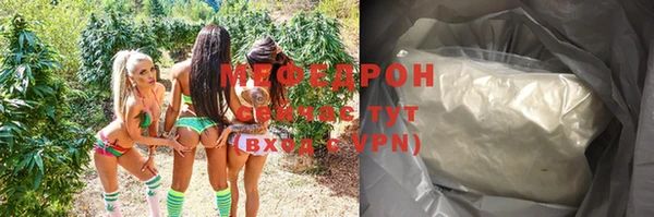 мефедрон VHQ Верея