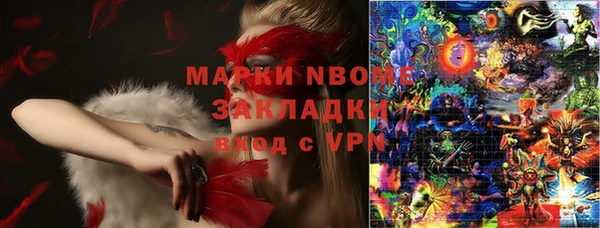 мефедрон VHQ Верея