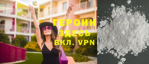 герыч Верхний Тагил