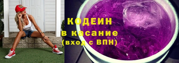 герыч Верхний Тагил
