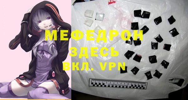 бутик Верхнеуральск