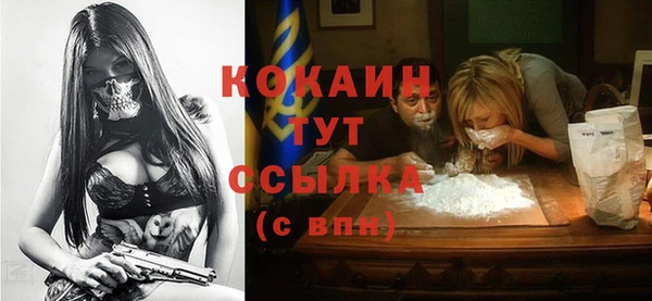 мефедрон VHQ Верея
