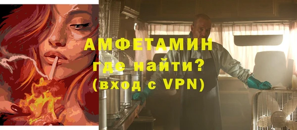 мефедрон VHQ Верея