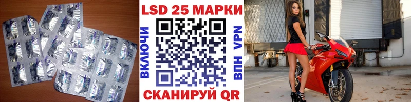 Купить где Новоульяновск LSD-25 экстази ecstasy