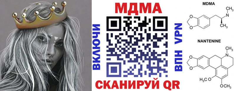 МДМА crystal Новоульяновск