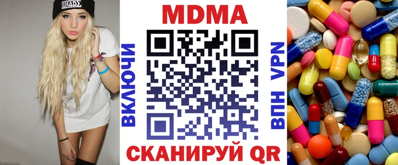 Купить где  Новоульяновск  MDMA crystal 