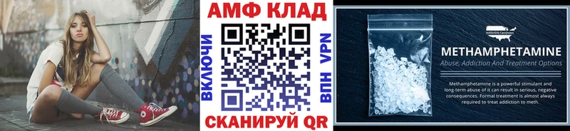 МЕТАМФЕТАМИН пудра  Купить где  Новоульяновск 