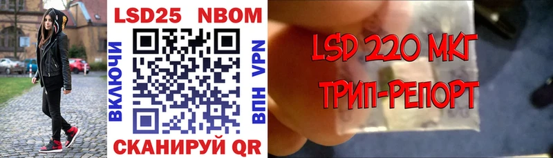 Купить где  Новоульяновск  Марки 25I-NBOMe 1,5мг 