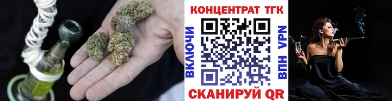 Купить закладки  Новоульяновск  Дистиллят ТГК Wax 